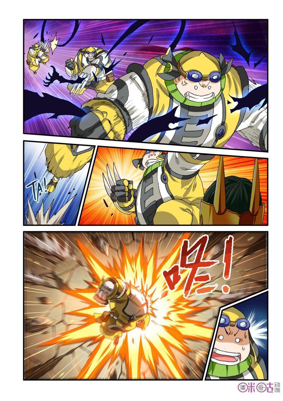 Ni Xi Ba Mo Wang! Chapter 30 page 11 - Chapter 30