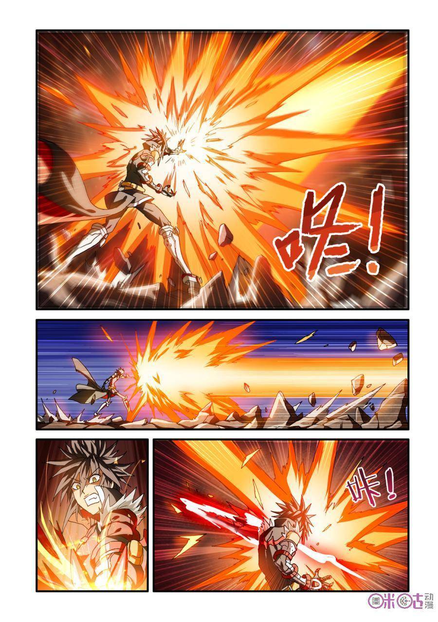 Ni Xi Ba Mo Wang! Chapter 30 page 15 - Chapter 30