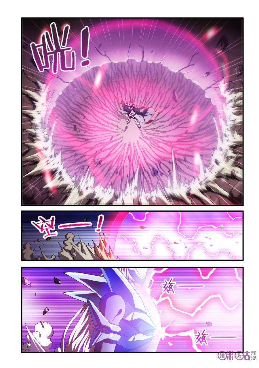 Ni Xi Ba Mo Wang! Chapter 30 page 19 - Chapter 30