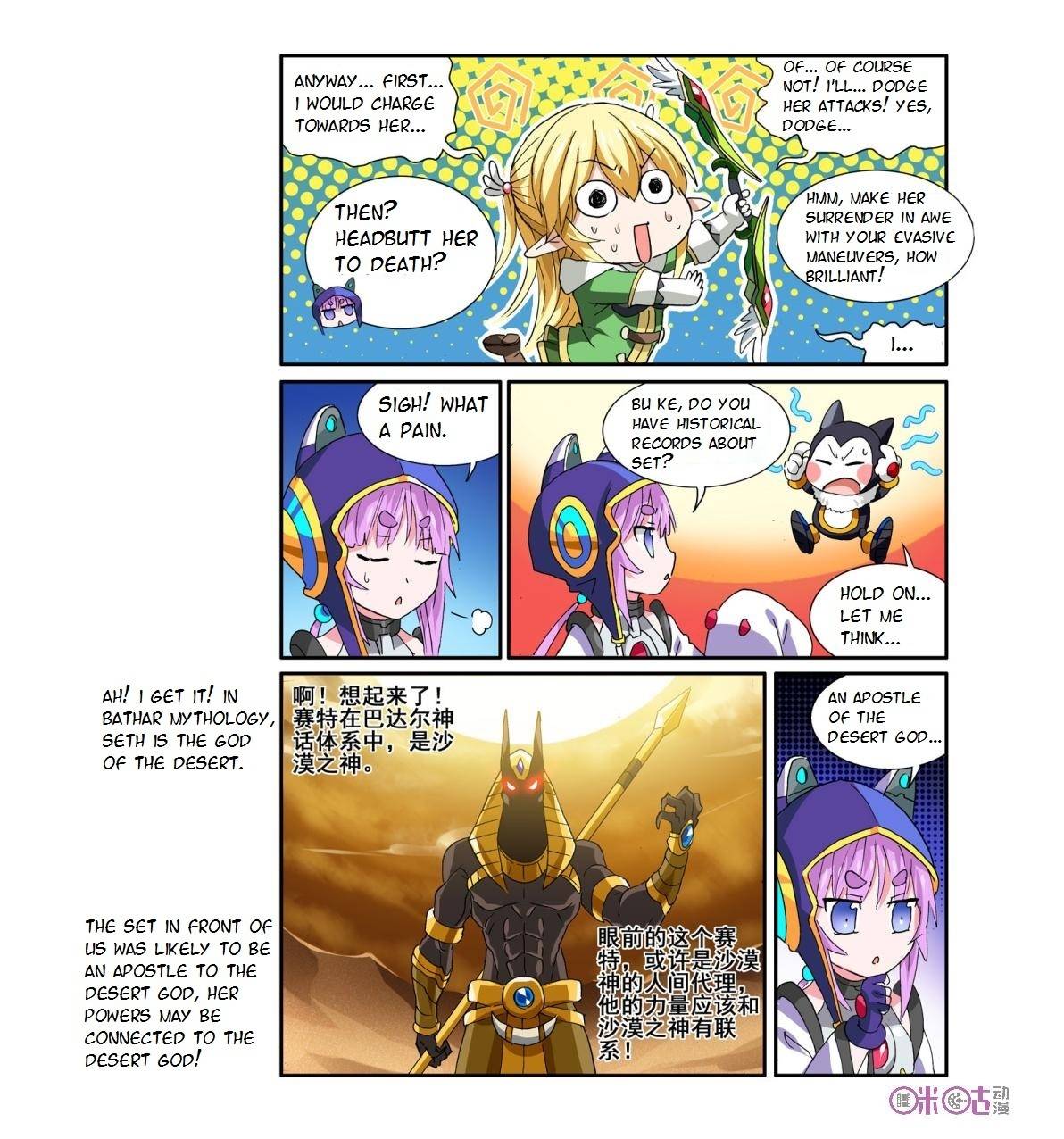 Ni Xi Ba Mo Wang! Chapter 31 page 10 - Chapter 31