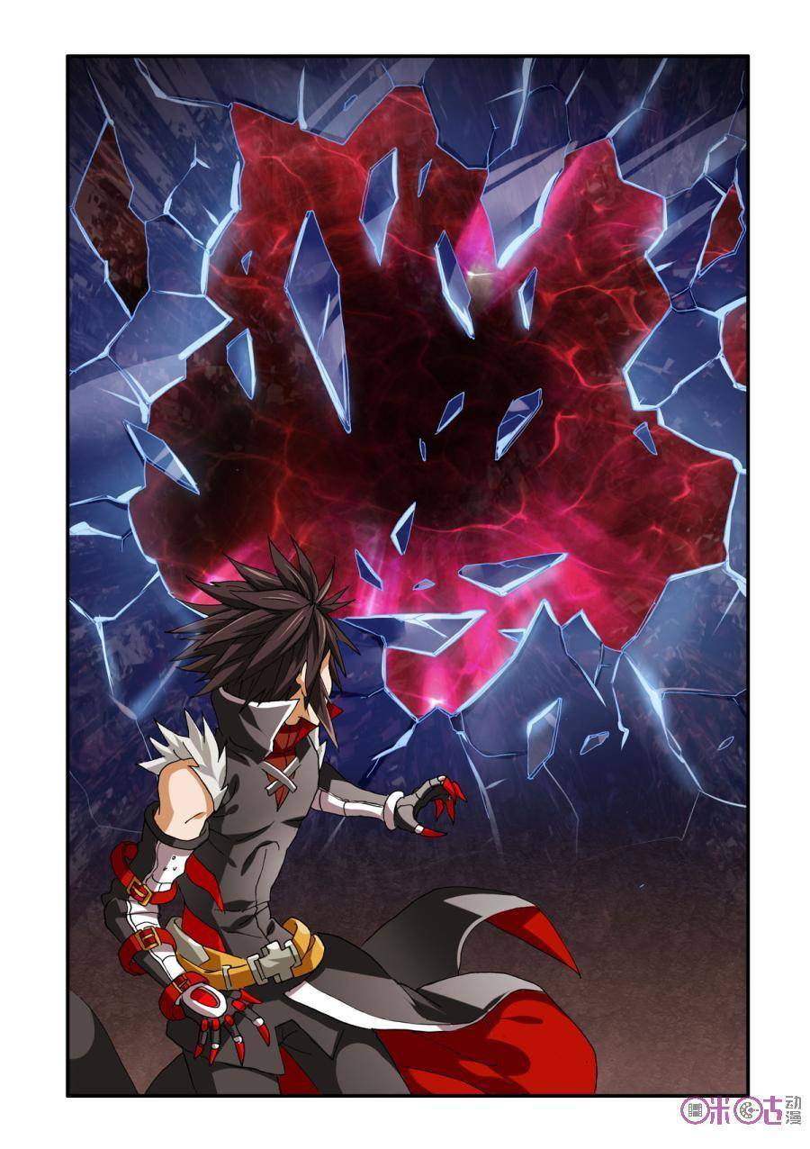 Ni Xi Ba Mo Wang! Chapter 31 page 20 - Chapter 31