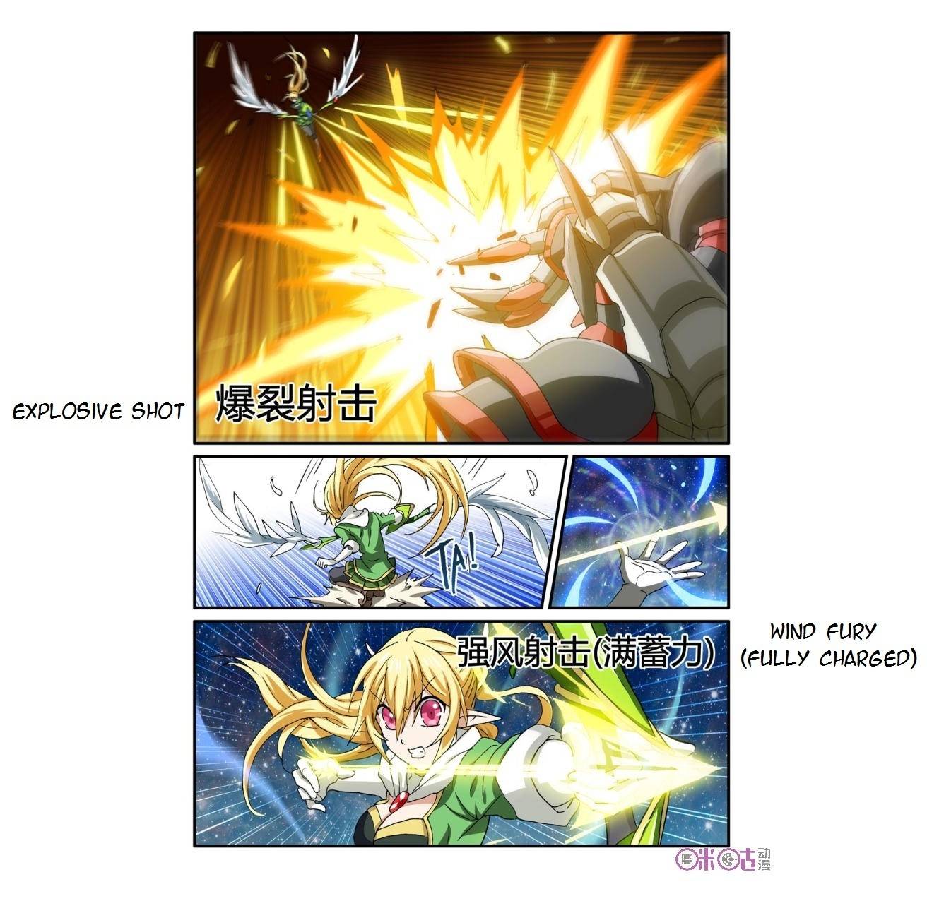 Ni Xi Ba Mo Wang! Chapter 32 page 17 - Chapter 32