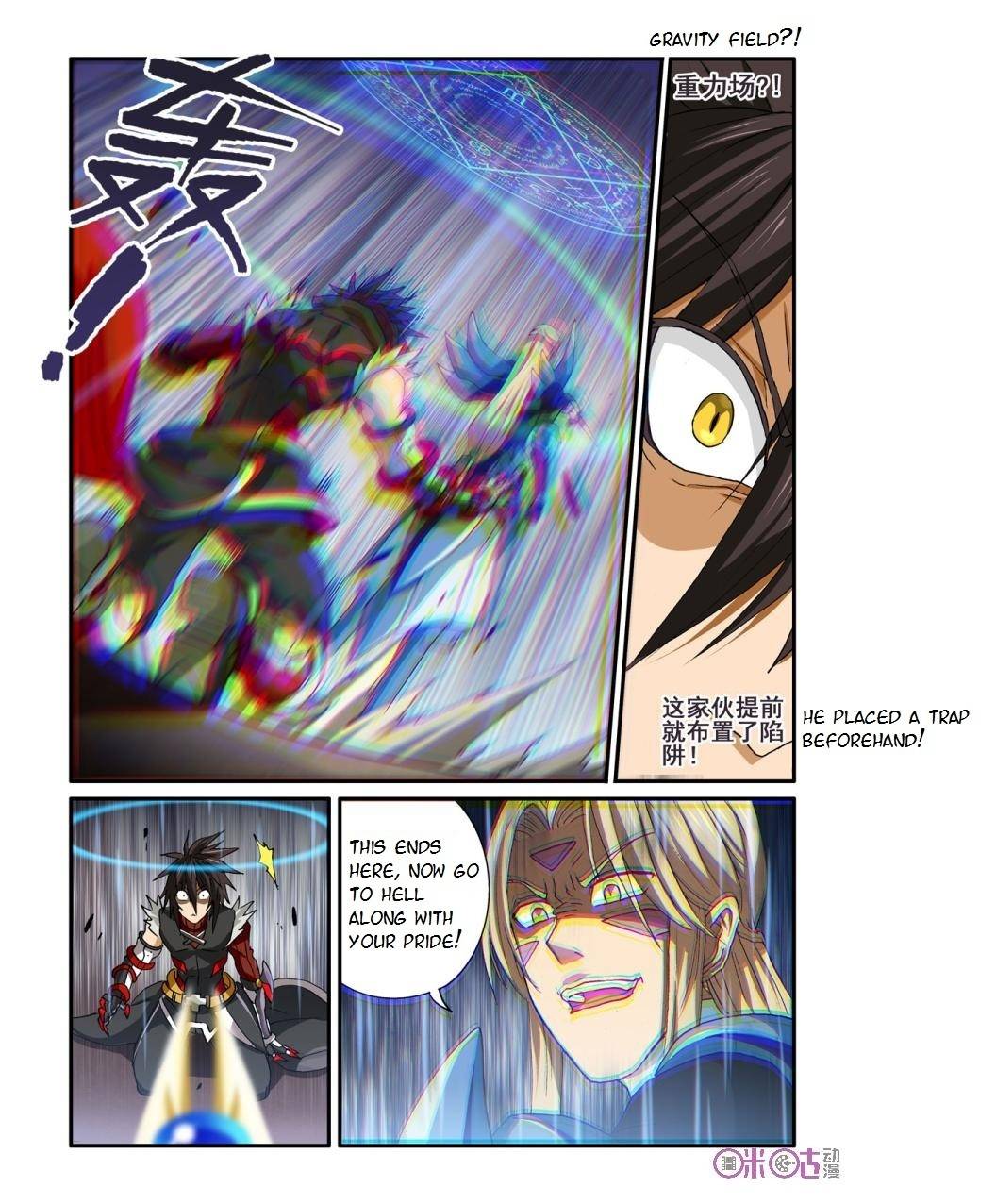 Ni Xi Ba Mo Wang! Chapter 32 page 4 - Chapter 32