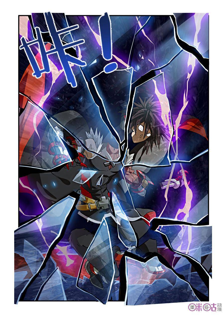 Ni Xi Ba Mo Wang! Chapter 32 page 5 - Chapter 32