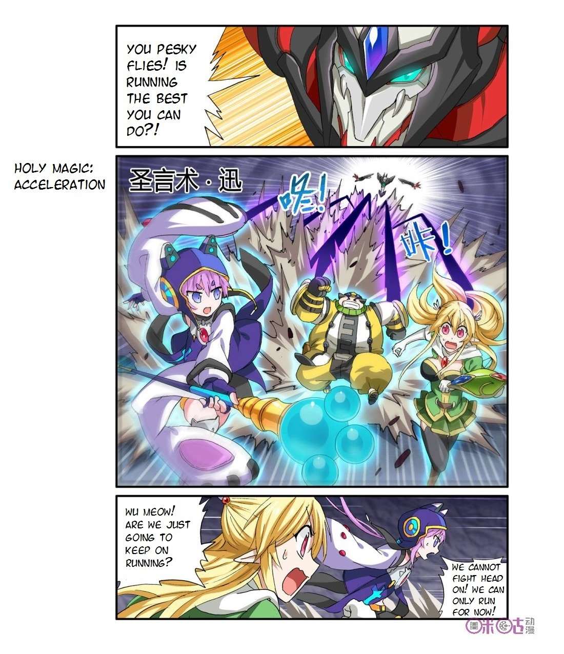Ni Xi Ba Mo Wang! Chapter 32 page 6 - Chapter 32