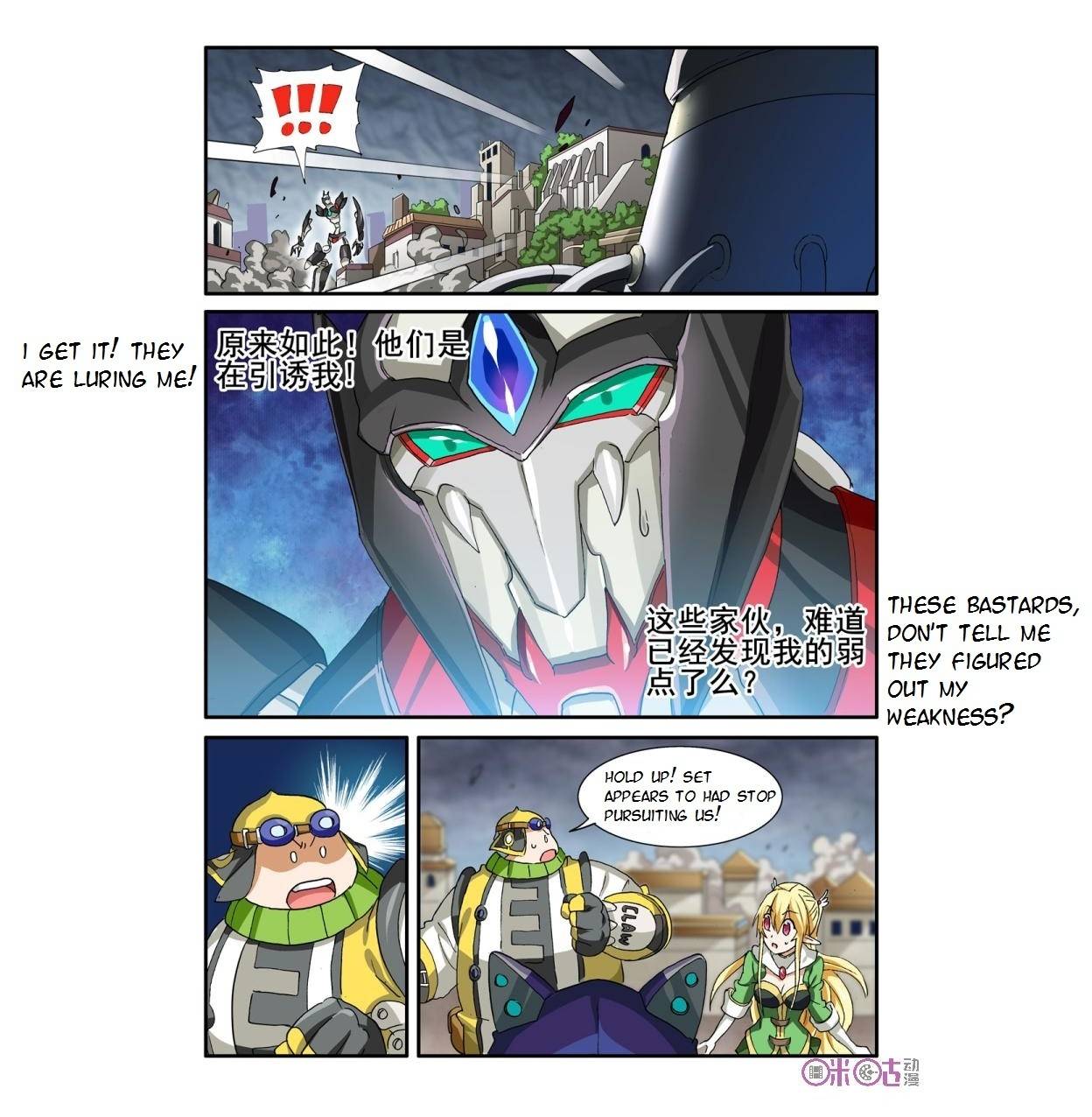 Ni Xi Ba Mo Wang! Chapter 32 page 8 - Chapter 32