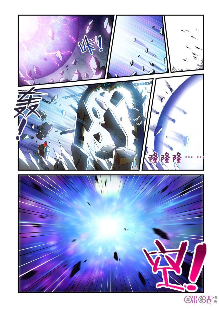 Ni Xi Ba Mo Wang! Chapter 33 page 12 - Chapter 33