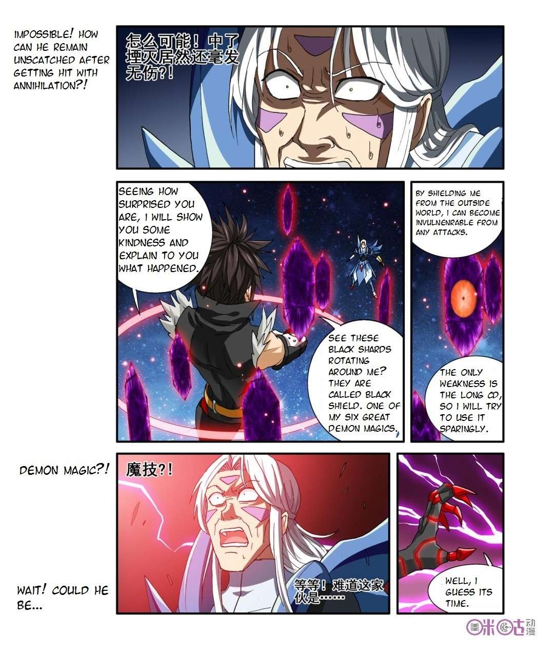 Ni Xi Ba Mo Wang! Chapter 33 page 15 - Chapter 33