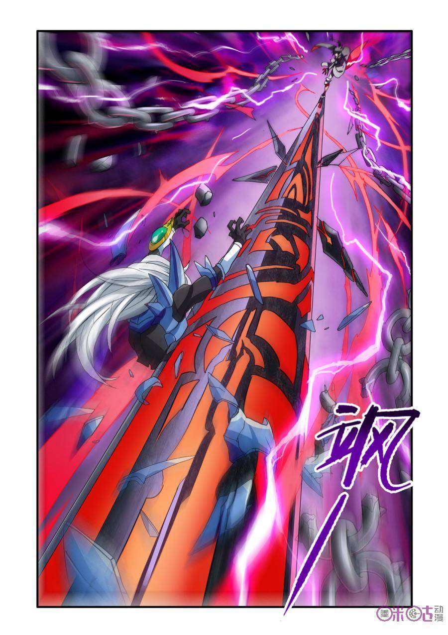 Ni Xi Ba Mo Wang! Chapter 33 page 18 - Chapter 33