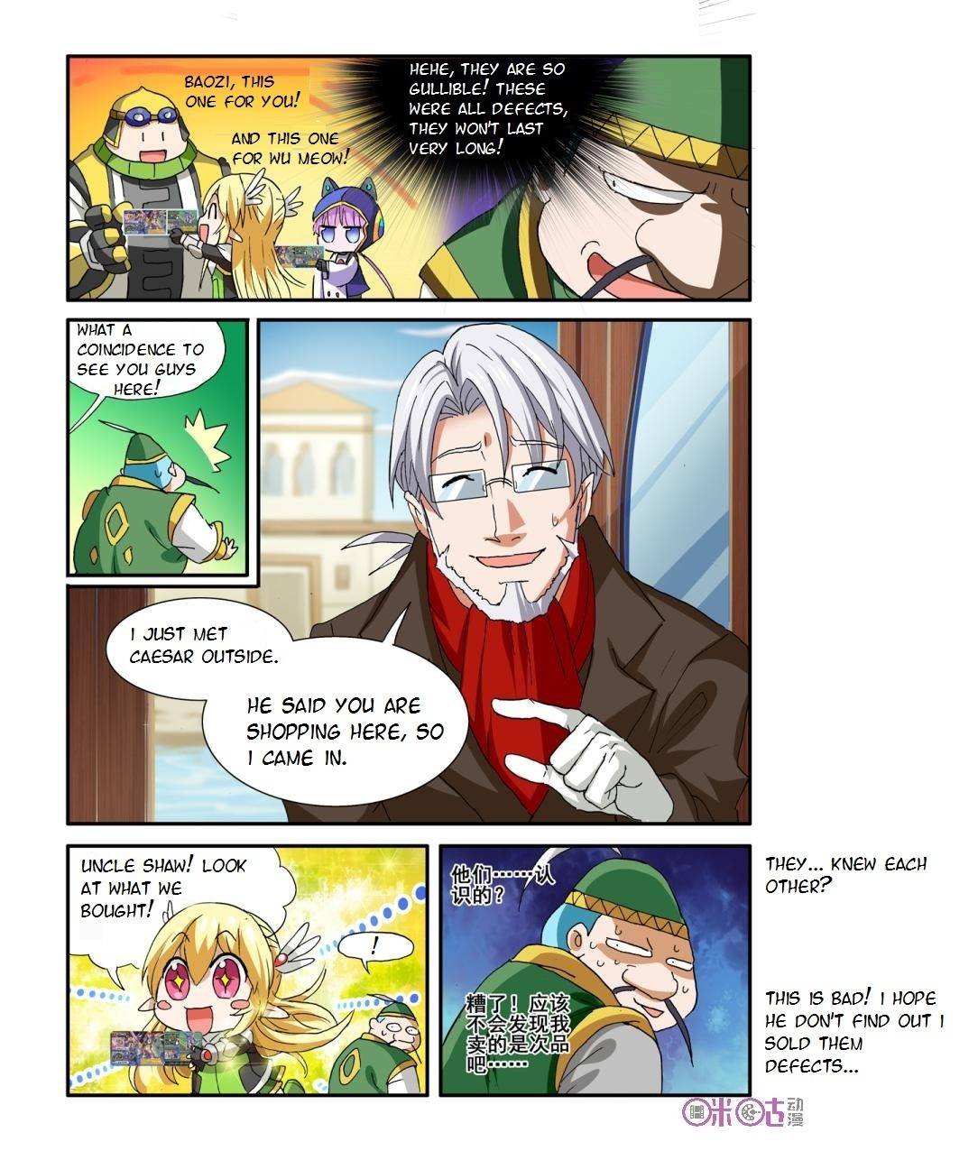 Ni Xi Ba Mo Wang! Chapter 35 page 14 - Chapter 35