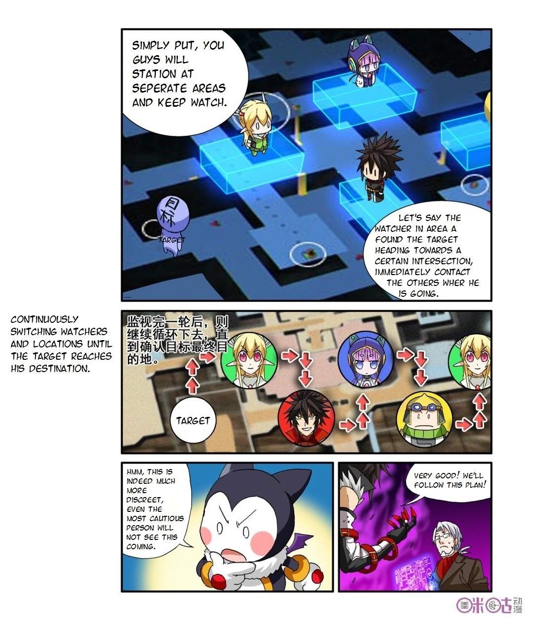 Ni Xi Ba Mo Wang! Chapter 35 page 17 - Chapter 35