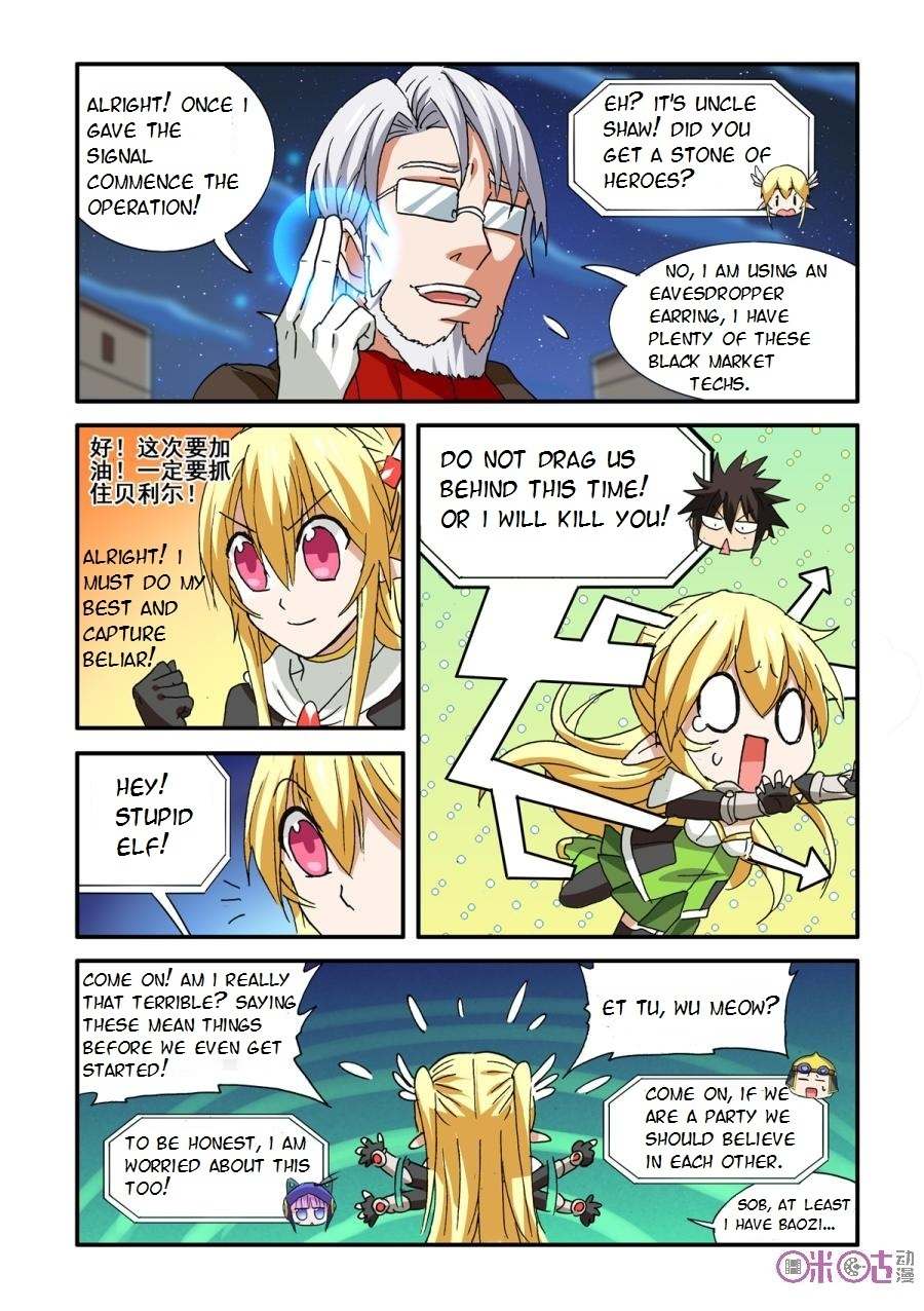 Ni Xi Ba Mo Wang! Chapter 35 page 20 - Chapter 35