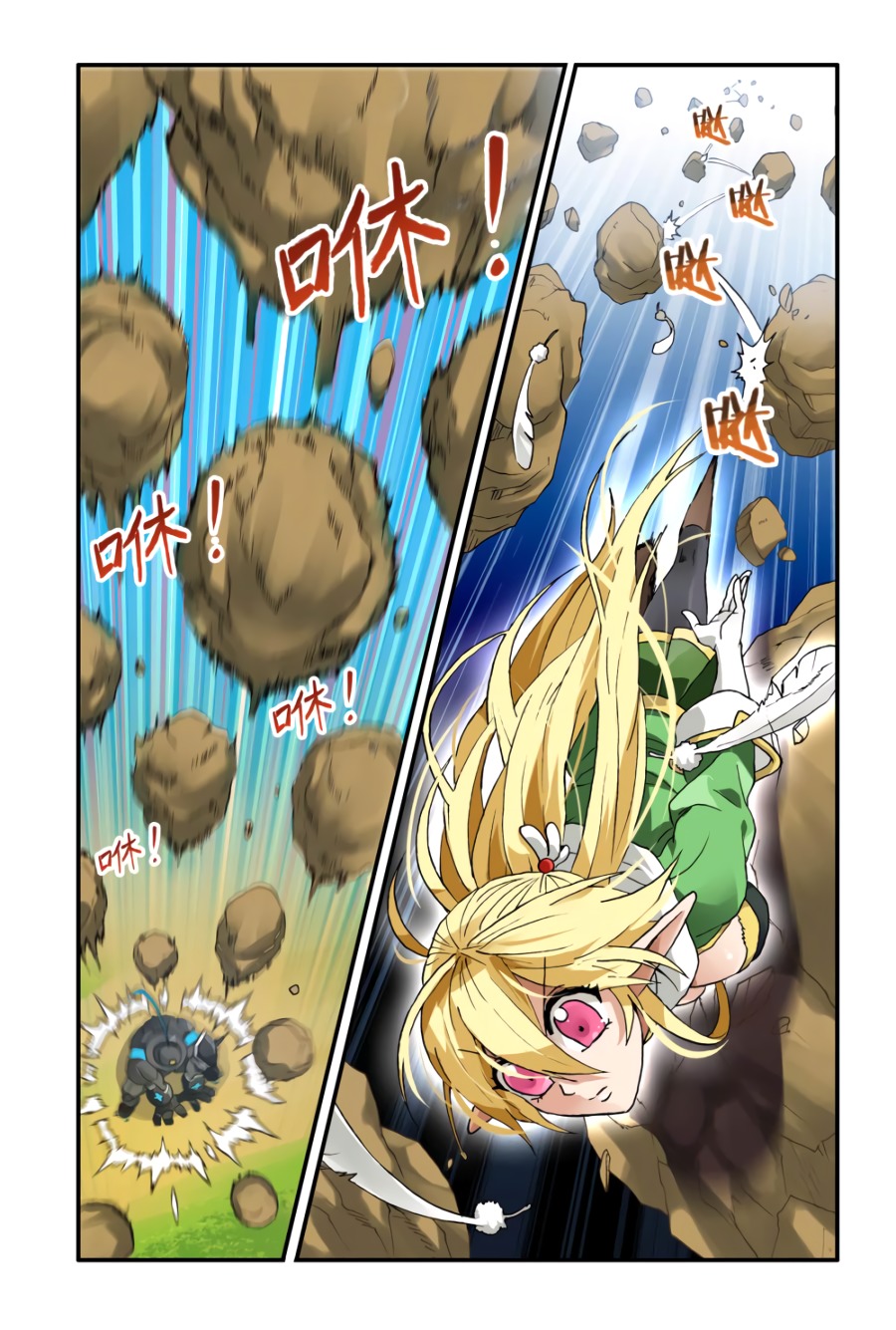 Ni Xi Ba Mo Wang! Chapter 4 page 11 - Chapter 4