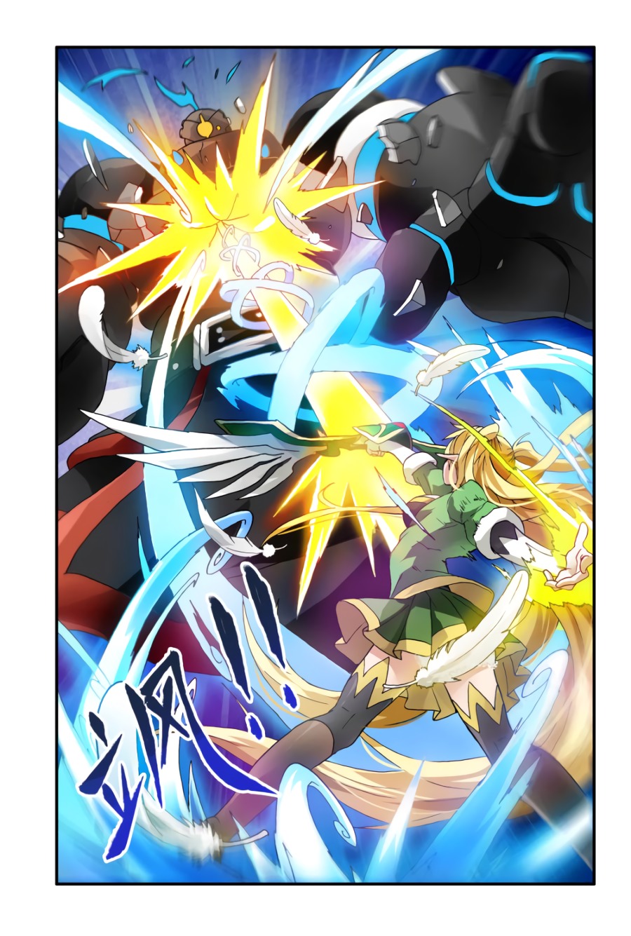 Ni Xi Ba Mo Wang! Chapter 4 page 21 - Chapter 4