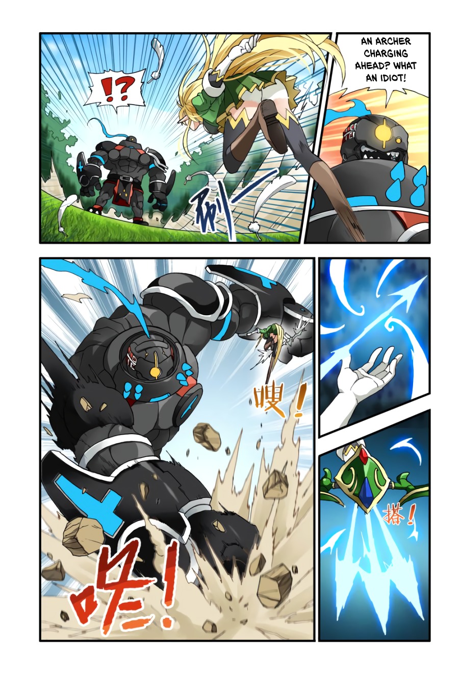 Ni Xi Ba Mo Wang! Chapter 4 page 6 - Chapter 4
