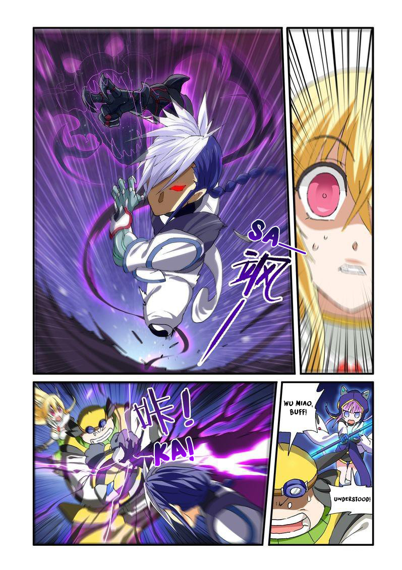 Ni Xi Ba Mo Wang! Chapter 40.2 page 1 - Chapter 40.2