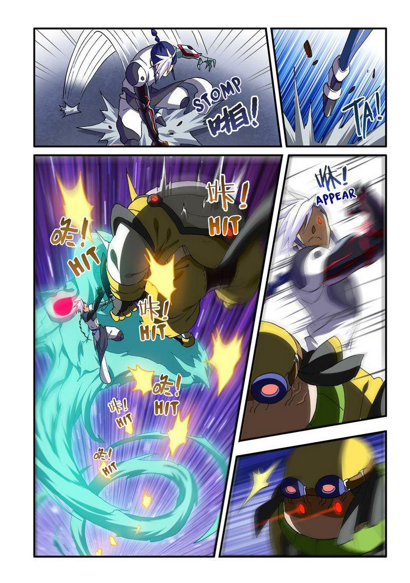 Ni Xi Ba Mo Wang! Chapter 42.1 page 6 - Chapter 42.1