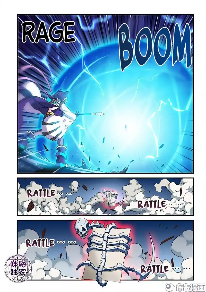 Ni Xi Ba Mo Wang! Chapter 47.1 page 10 - Chapter 47.1