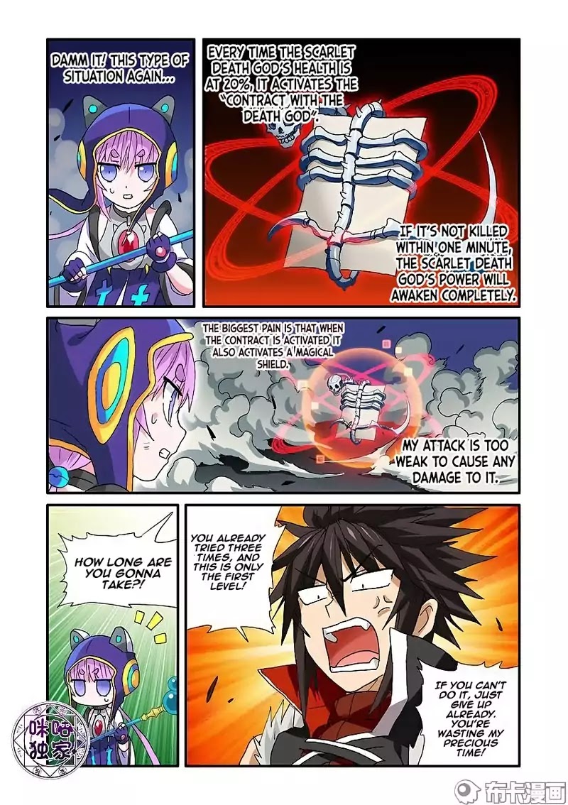Ni Xi Ba Mo Wang! Chapter 47.1 page 11 - Chapter 47.1