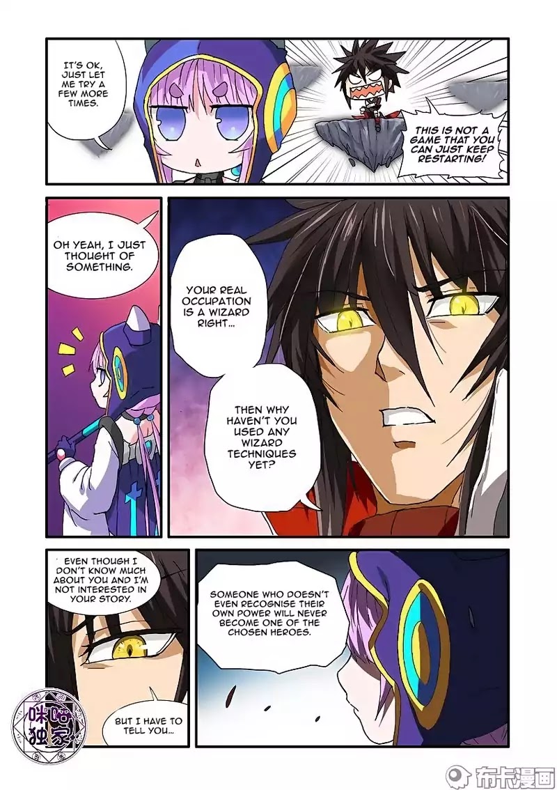 Ni Xi Ba Mo Wang! Chapter 47.1 page 12 - Chapter 47.1