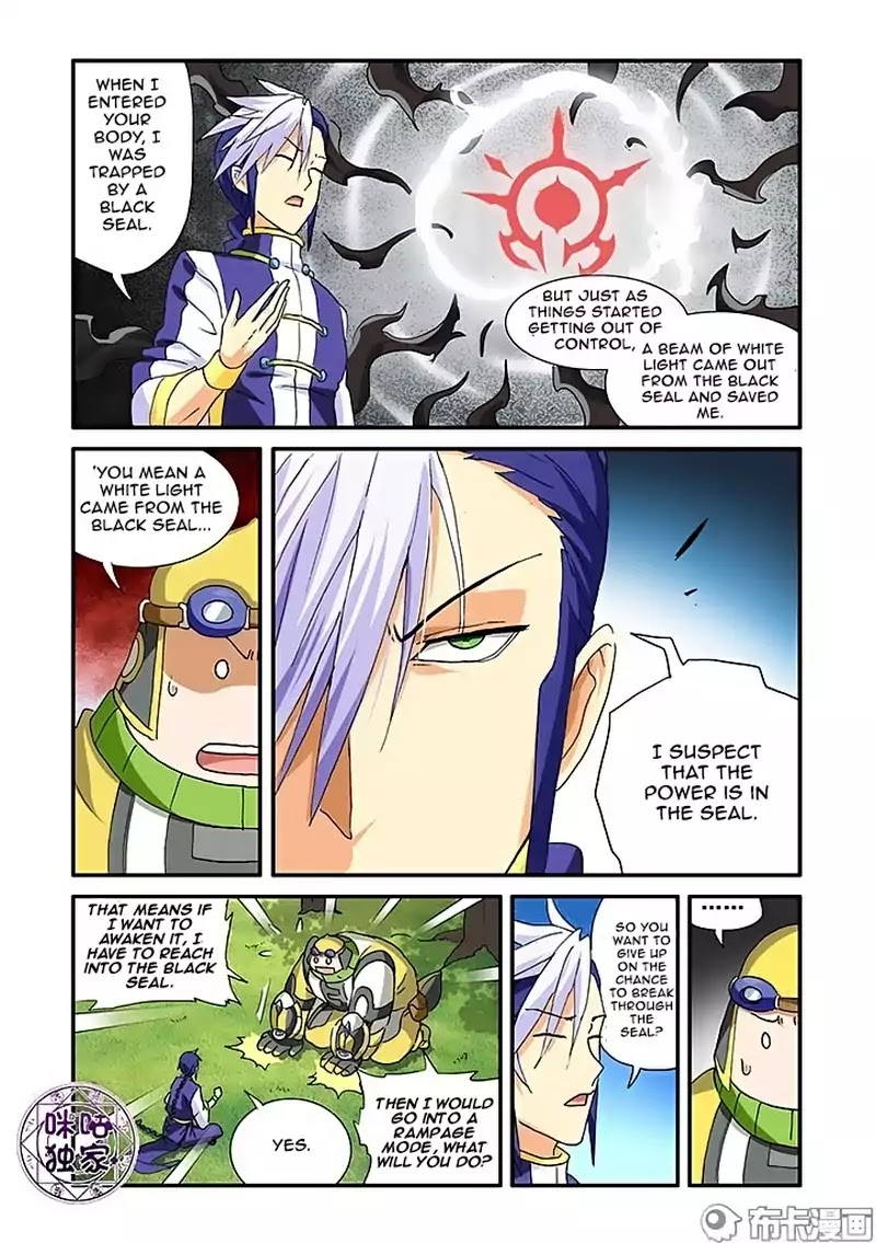Ni Xi Ba Mo Wang! Chapter 47.1 page 2 - Chapter 47.1