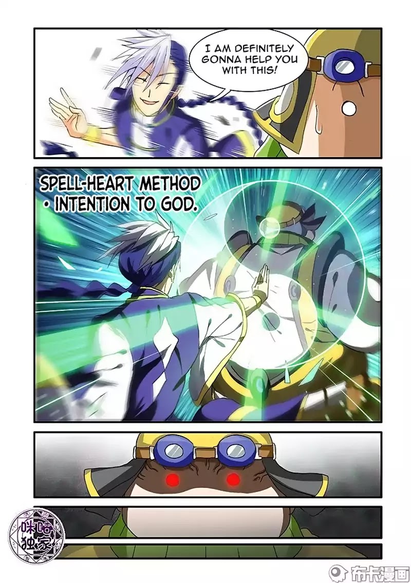 Ni Xi Ba Mo Wang! Chapter 47.1 page 4 - Chapter 47.1