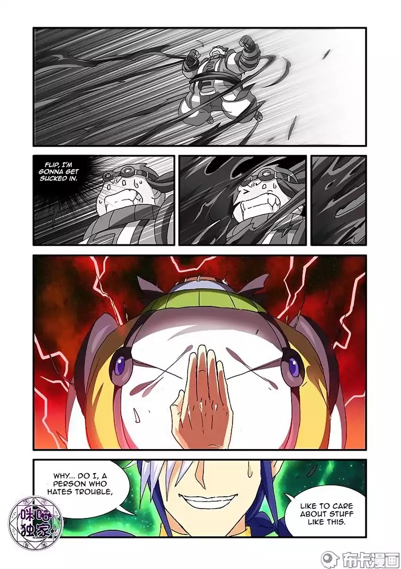 Ni Xi Ba Mo Wang! Chapter 47.1 page 6 - Chapter 47.1
