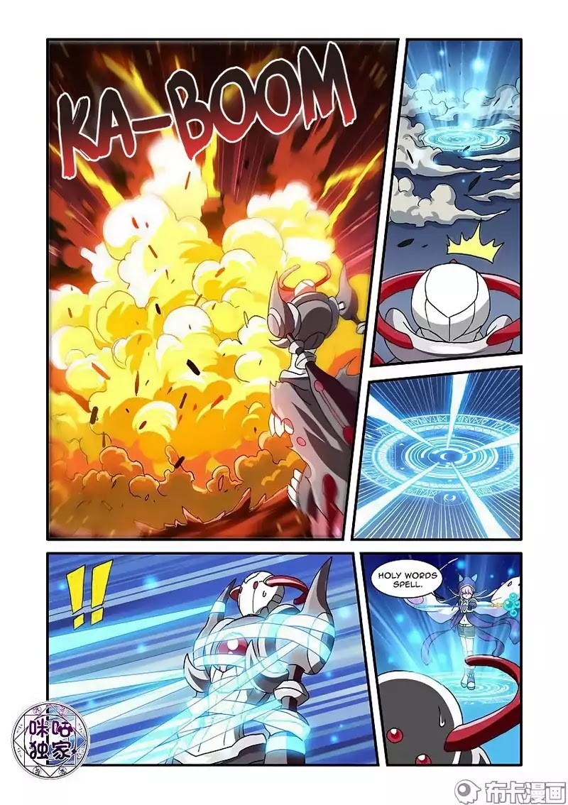 Ni Xi Ba Mo Wang! Chapter 47.1 page 9 - Chapter 47.1