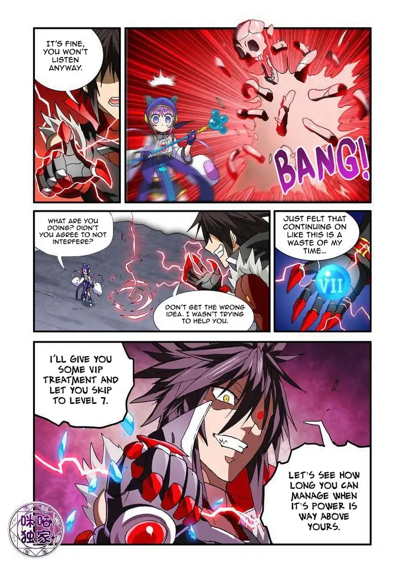 Ni Xi Ba Mo Wang! Chapter 47.2 page 1 - Chapter 47.2