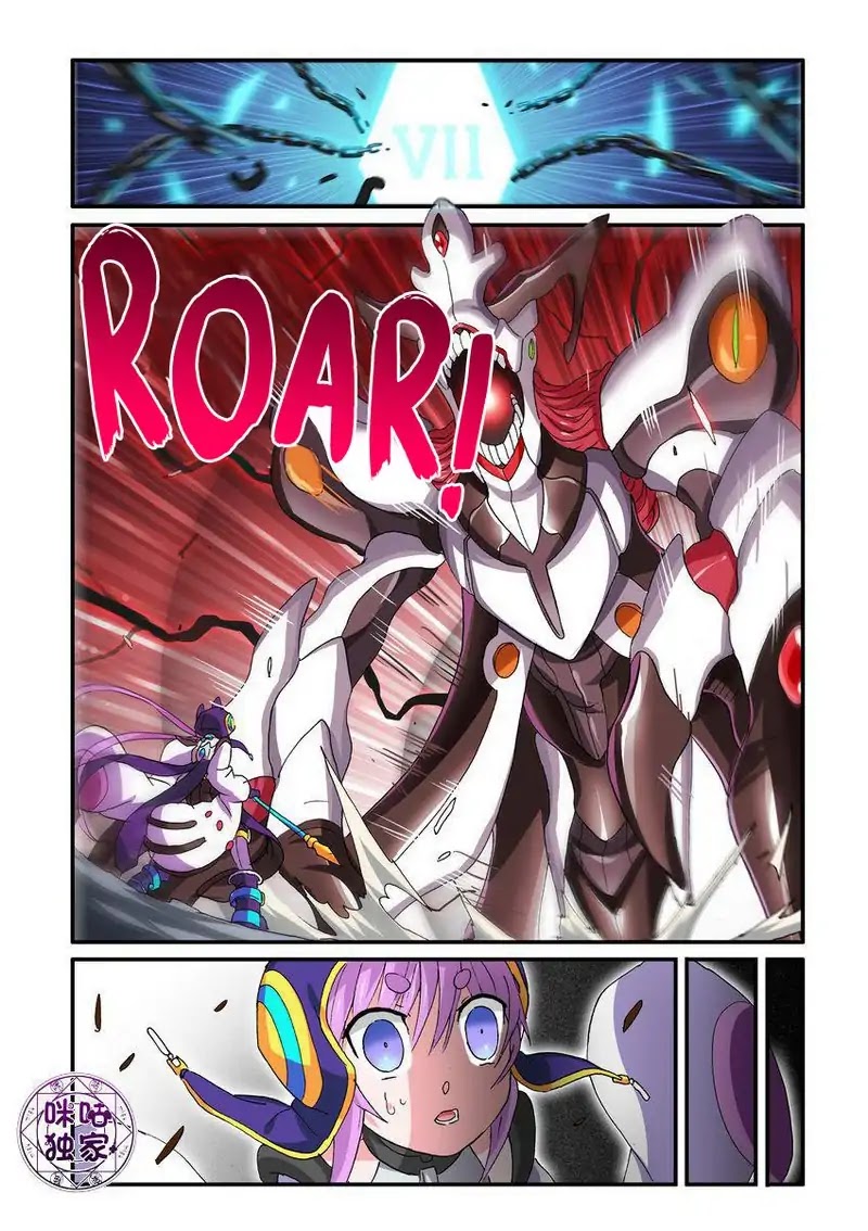 Ni Xi Ba Mo Wang! Chapter 47.2 page 2 - Chapter 47.2