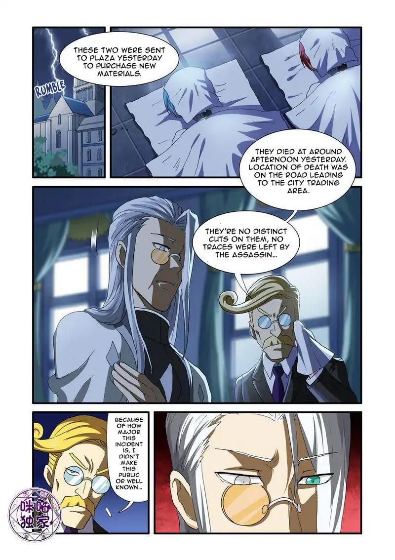 Ni Xi Ba Mo Wang! Chapter 48.1 page 1 - Chapter 48.1