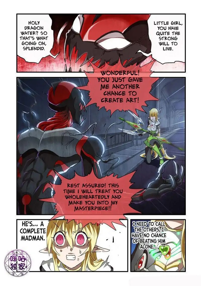 Ni Xi Ba Mo Wang! Chapter 48.1 page 11 - Chapter 48.1