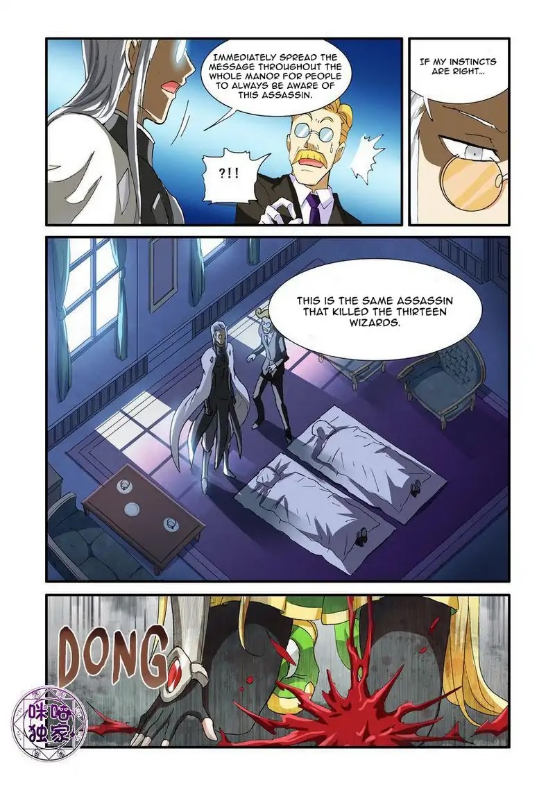 Ni Xi Ba Mo Wang! Chapter 48.1 page 2 - Chapter 48.1