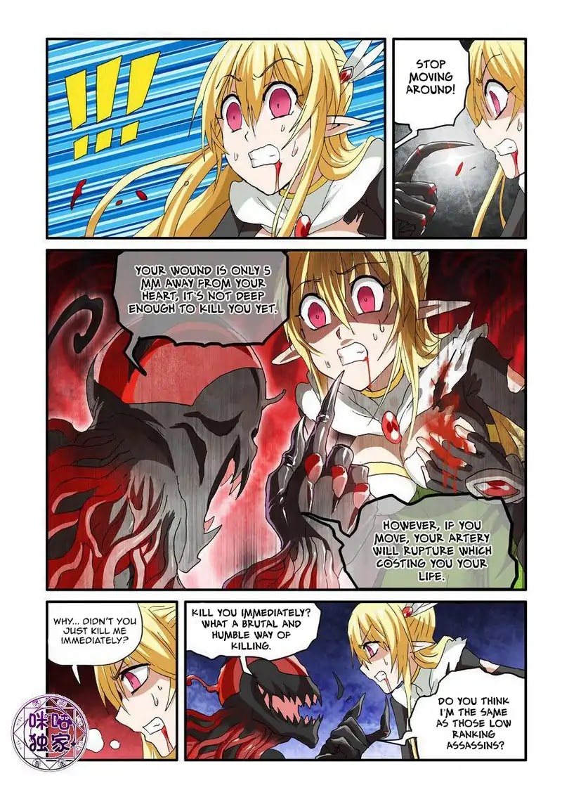 Ni Xi Ba Mo Wang! Chapter 48.1 page 5 - Chapter 48.1
