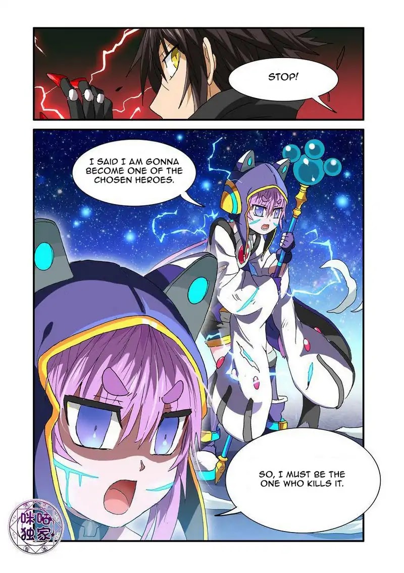 Ni Xi Ba Mo Wang! Chapter 48.2 page 11 - Chapter 48.2