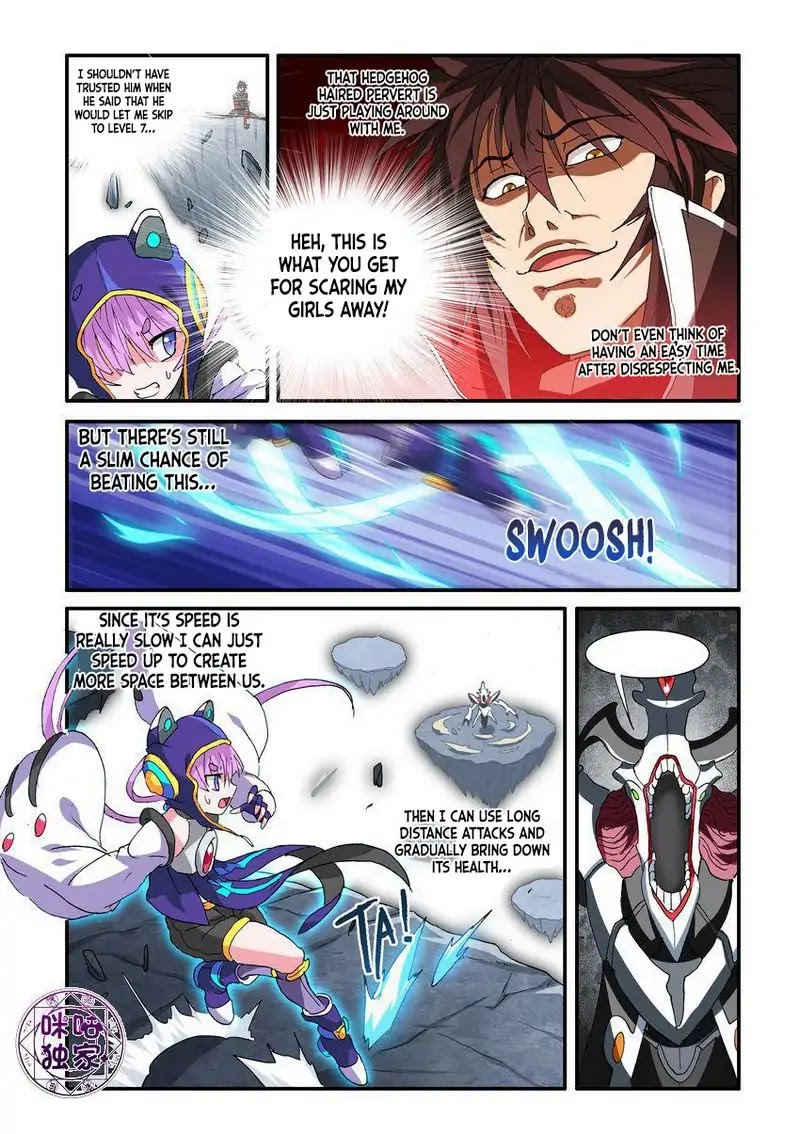 Ni Xi Ba Mo Wang! Chapter 48.2 page 4 - Chapter 48.2