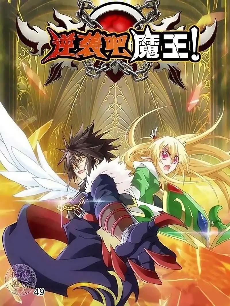 Ni Xi Ba Mo Wang! Chapter 49.1 page 1 - Chapter 49.1