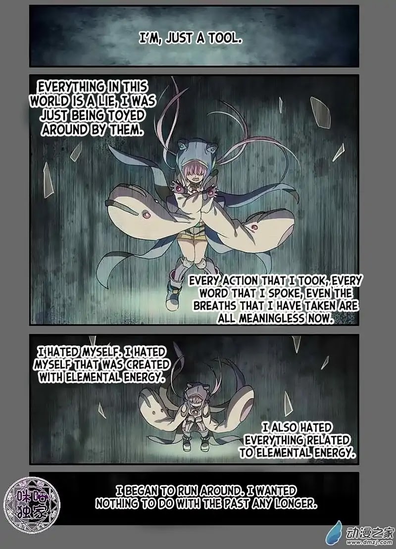 Ni Xi Ba Mo Wang! Chapter 49.1 page 9 - Chapter 49.1