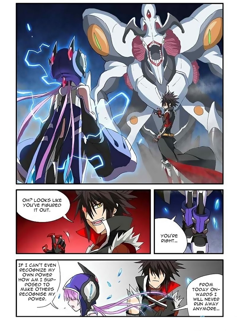 Ni Xi Ba Mo Wang! Chapter 49.2 page 1 - Chapter 49.2