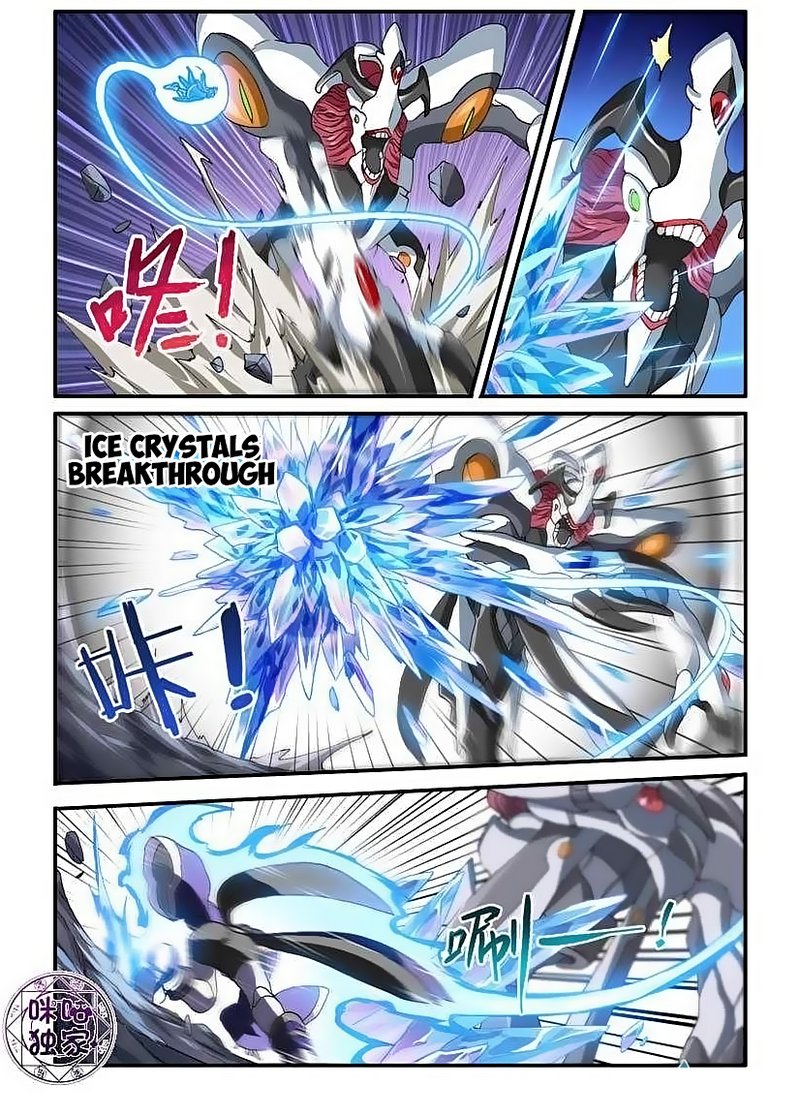 Ni Xi Ba Mo Wang! Chapter 49.2 page 3 - Chapter 49.2