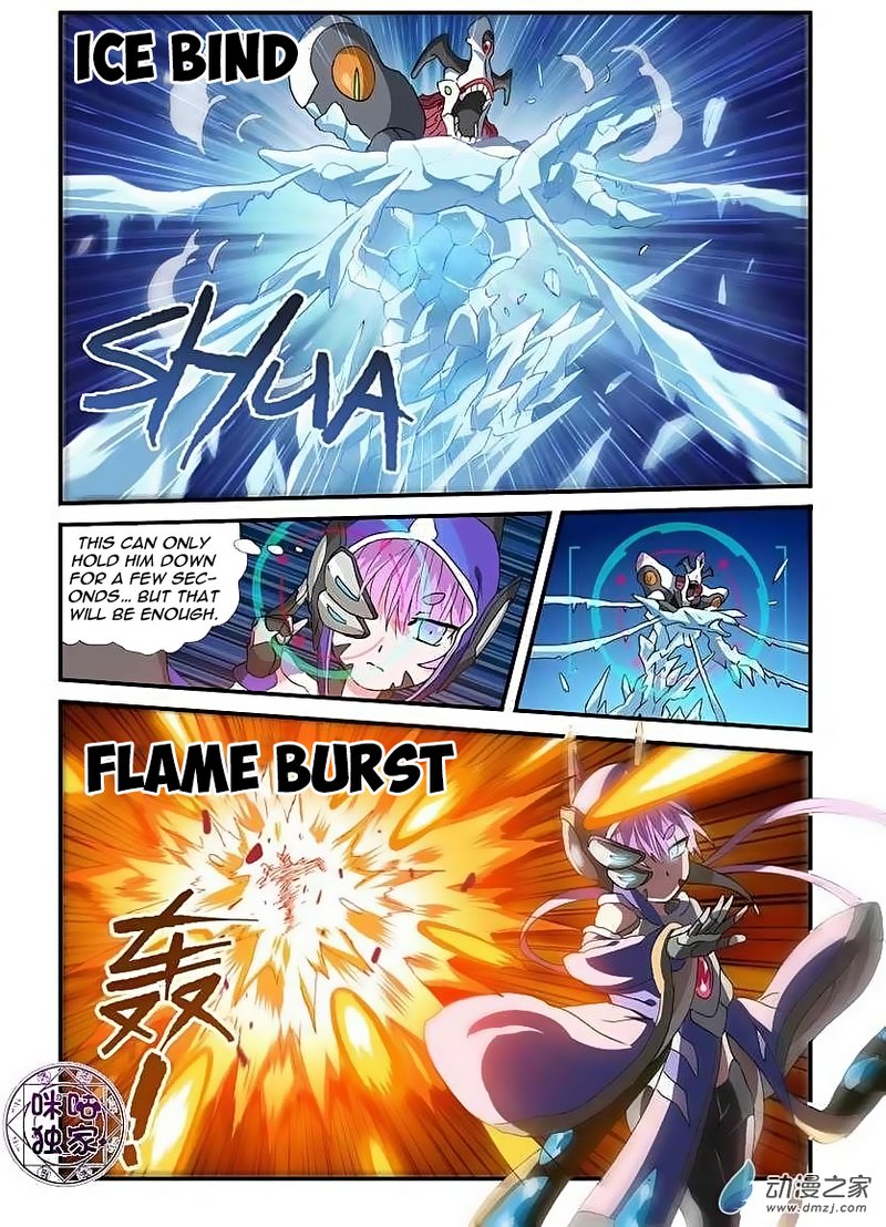 Ni Xi Ba Mo Wang! Chapter 49.2 page 4 - Chapter 49.2