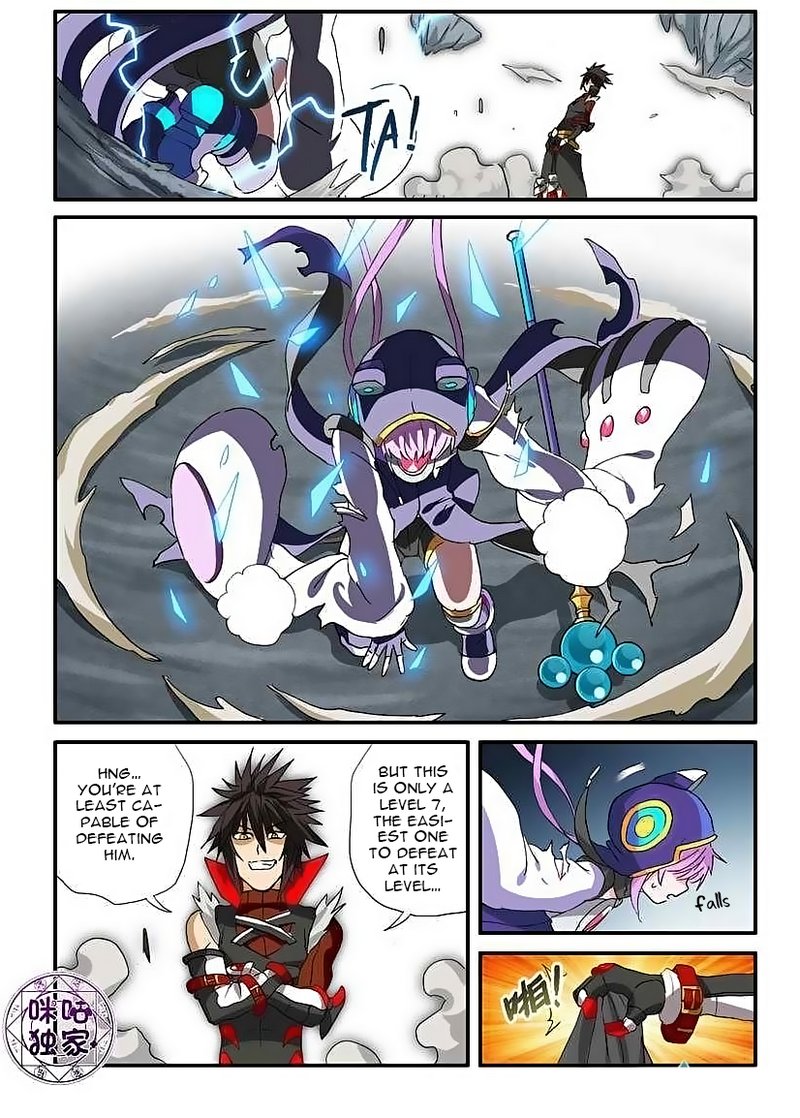 Ni Xi Ba Mo Wang! Chapter 49.2 page 9 - Chapter 49.2