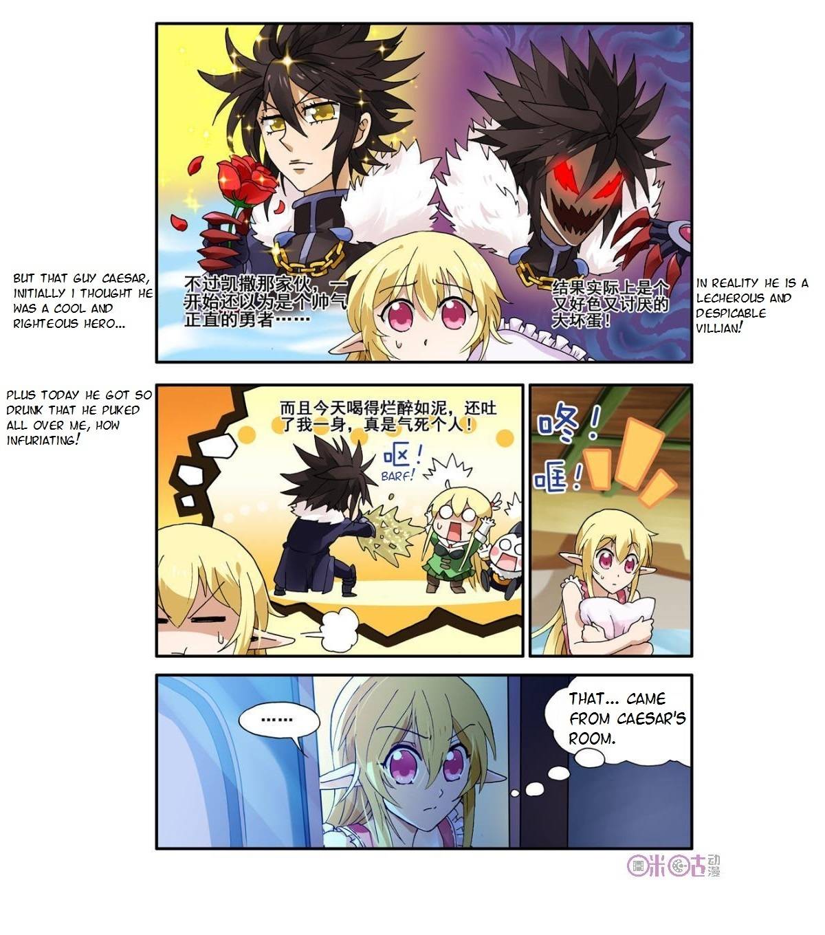 Ni Xi Ba Mo Wang! Chapter 5 page 12 - Chapter 5