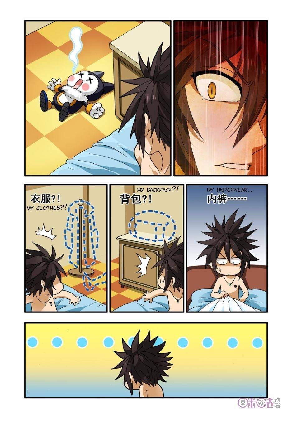 Ni Xi Ba Mo Wang! Chapter 5 page 15 - Chapter 5