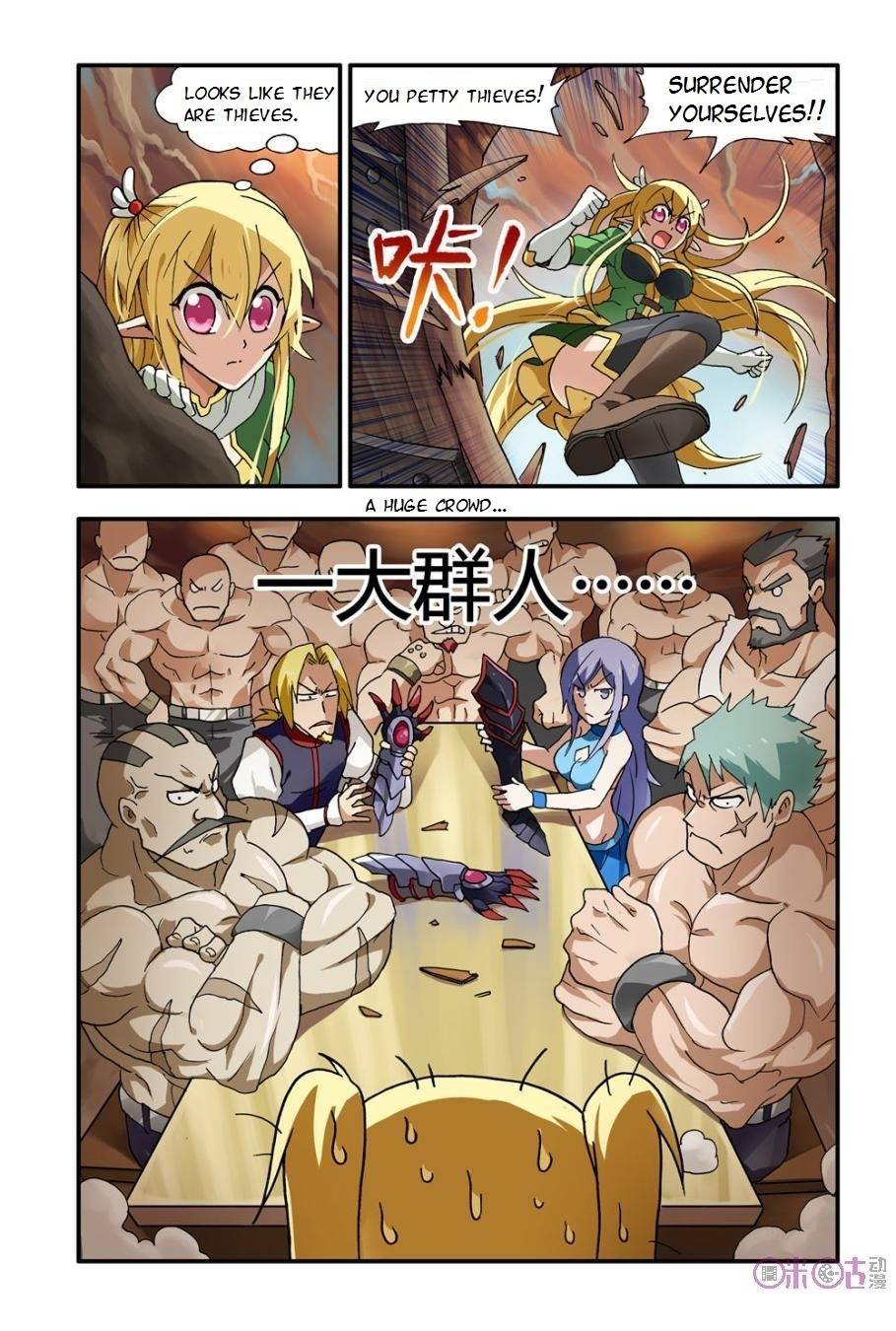Ni Xi Ba Mo Wang! Chapter 5 page 17 - Chapter 5