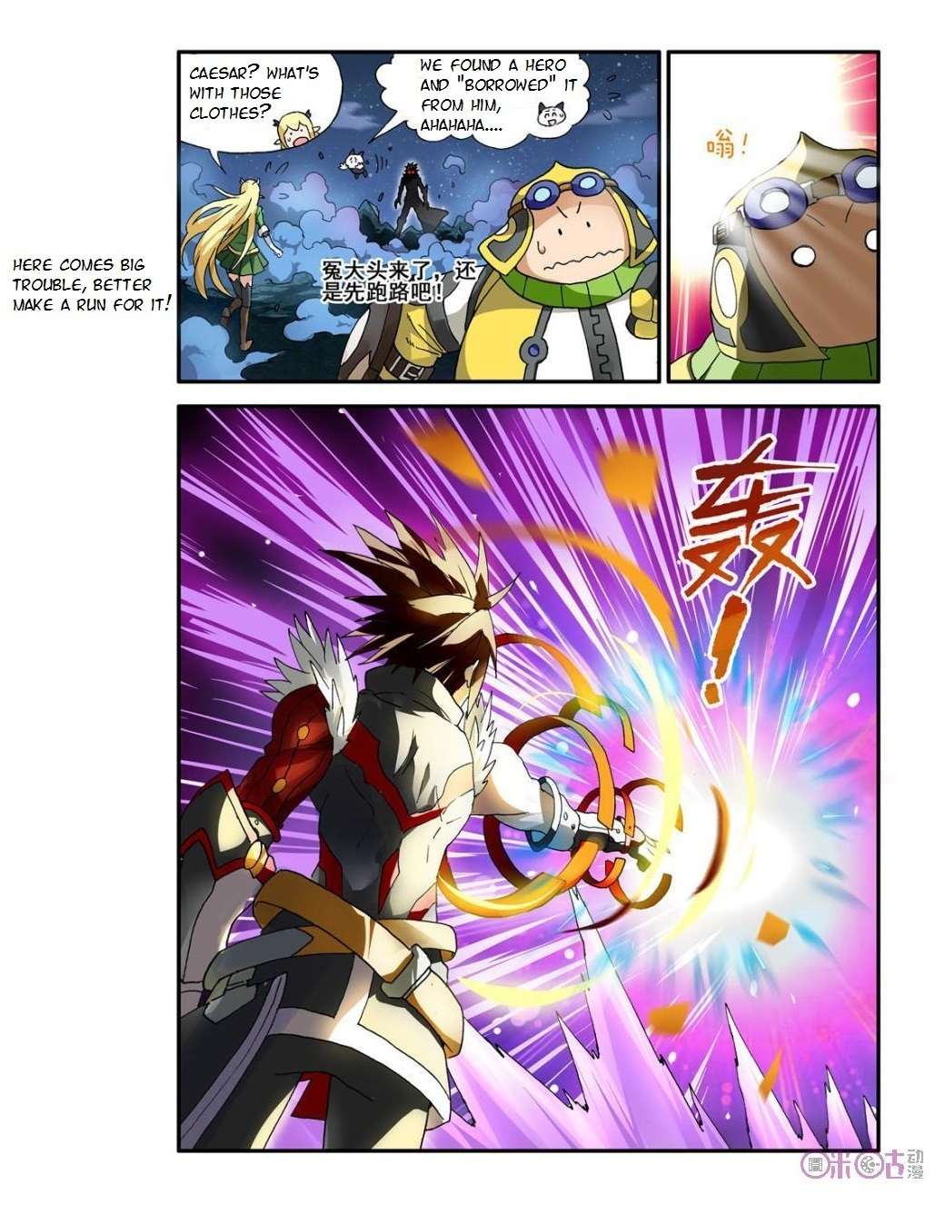 Ni Xi Ba Mo Wang! Chapter 5 page 23 - Chapter 5