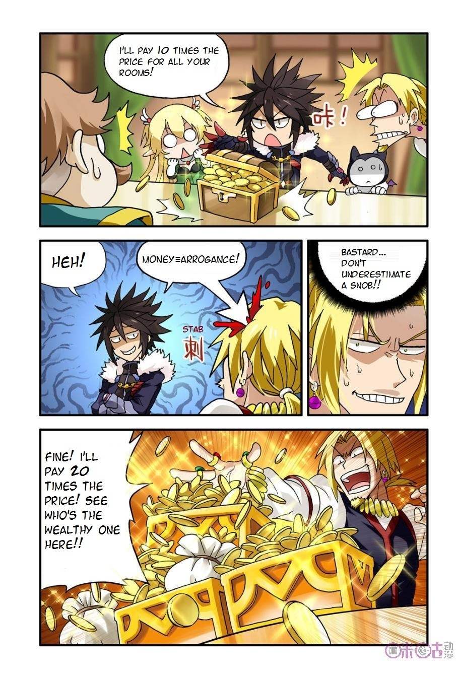 Ni Xi Ba Mo Wang! Chapter 5 page 6 - Chapter 5