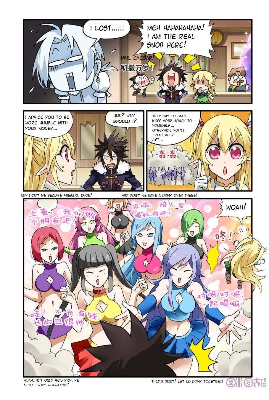 Ni Xi Ba Mo Wang! Chapter 5 page 8 - Chapter 5