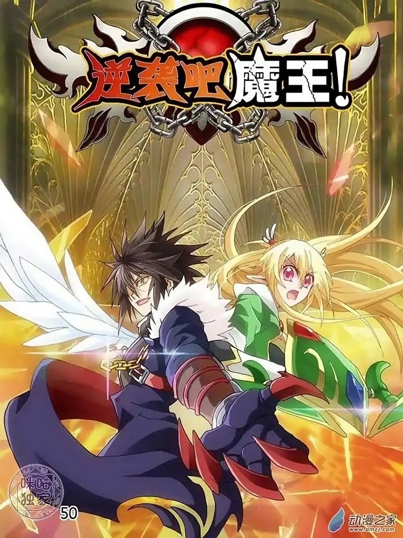 Ni Xi Ba Mo Wang! Chapter 50.1 page 1 - Chapter 50.1