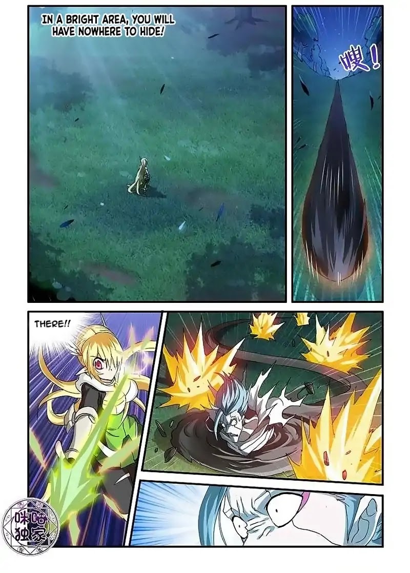 Ni Xi Ba Mo Wang! Chapter 50.1 page 12 - Chapter 50.1